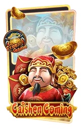 เกมแนะนำ stage365