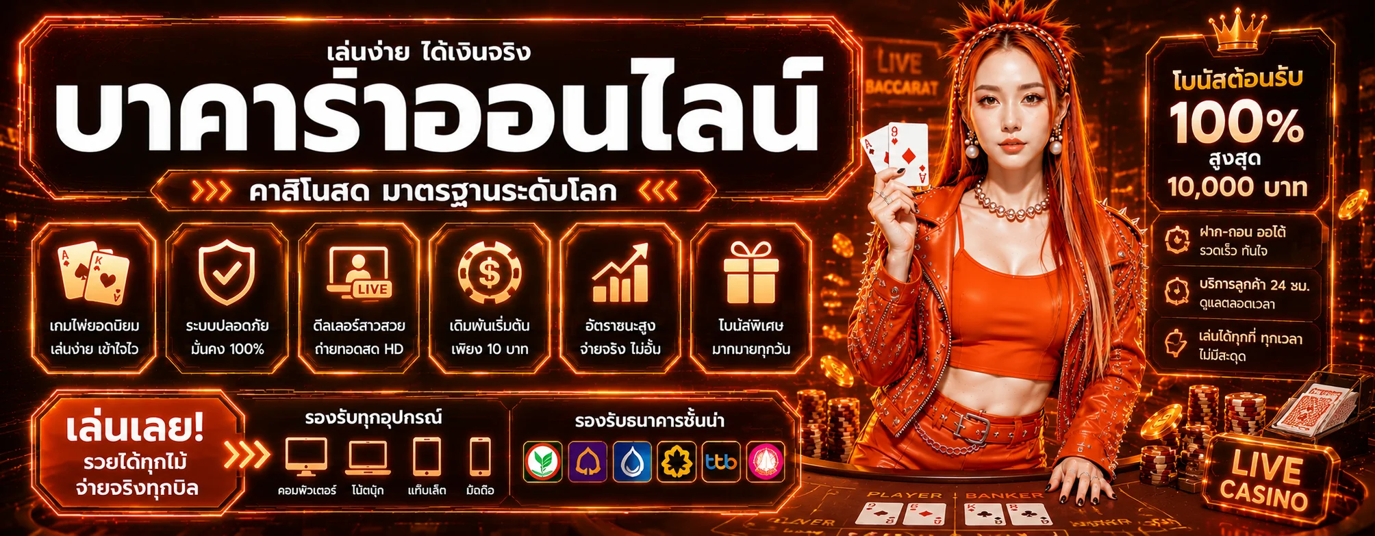 โปรโมชั่นแนะนำ stage365