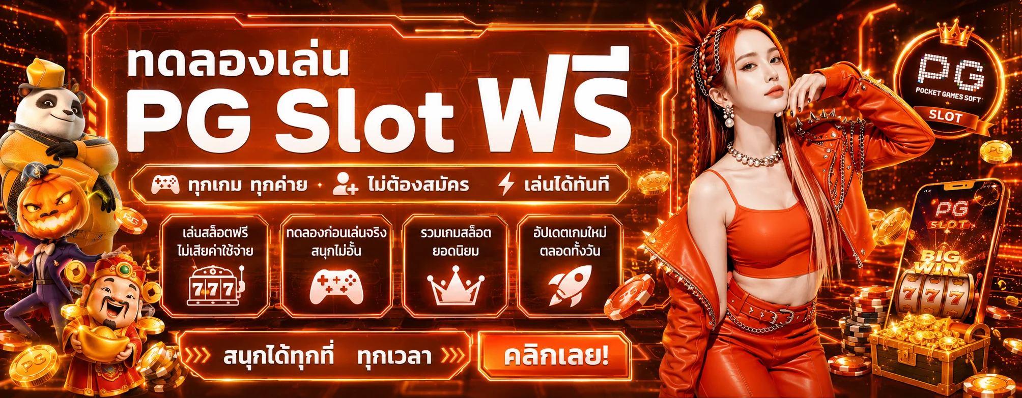 โปรโมชั่นแนะนำ stage365