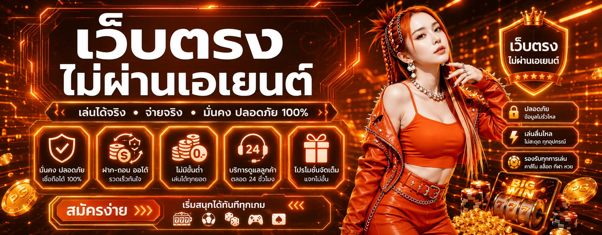 โปรโมชั่นแนะนำ stage365