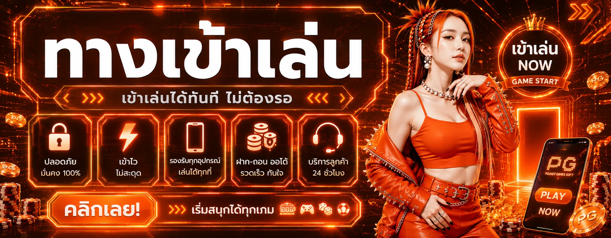 โปรโมชั่นแนะนำ stage365