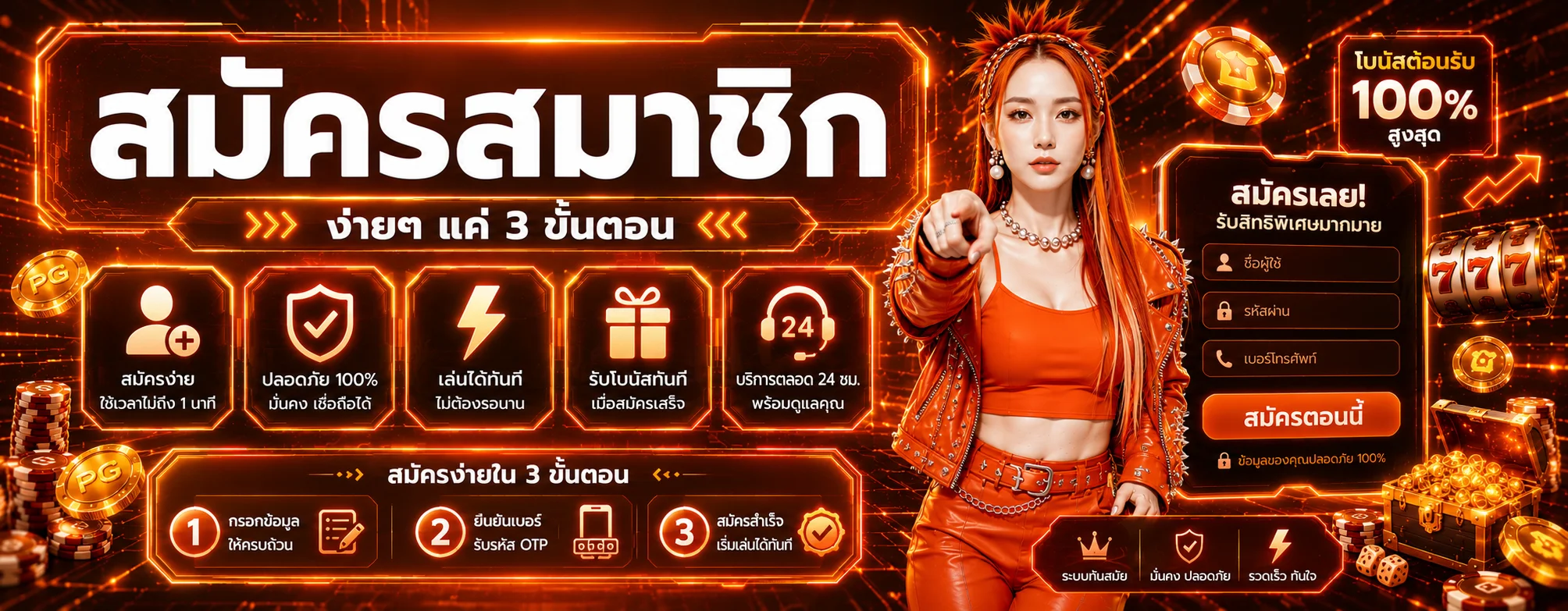 สล็อตเว็บตรงไม่ผ่านเอเย่นต์ STAGE365 ระบบปลอดภัย มีใบอนุญาตถูกกฎหมาย